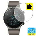 Crystal Shield t@[EFC HUAWEI WATCH GT 2 Pro (3Zbg) { А