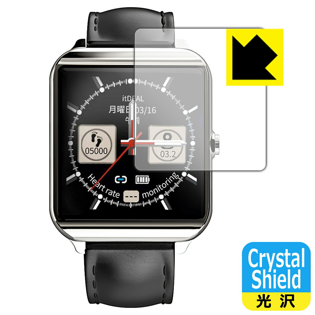 Crystal Shield itDEAL スマートウォッチ M17 日本製 自社製造直販