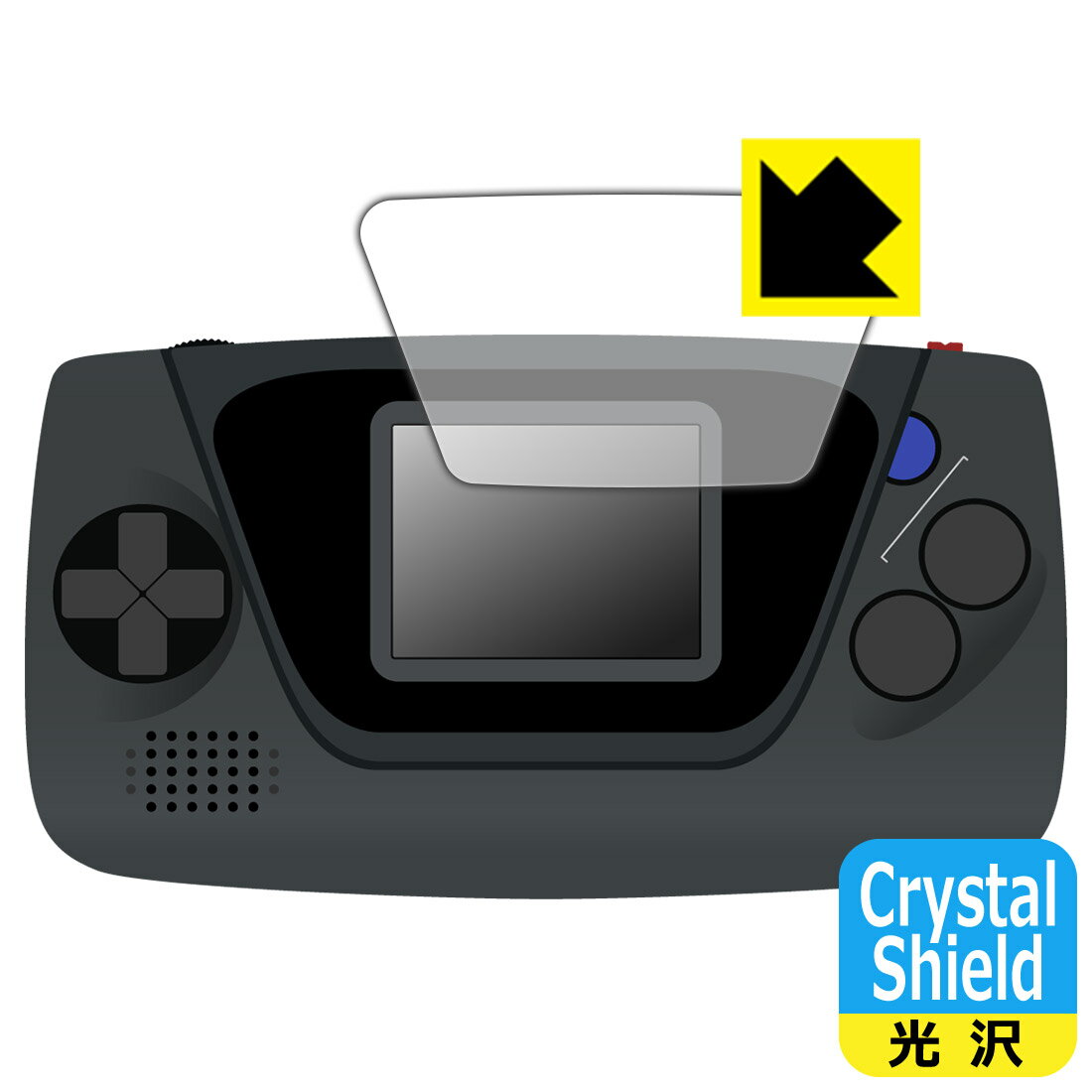 Crystal Shield ゲームギア ミクロ 用 液晶保