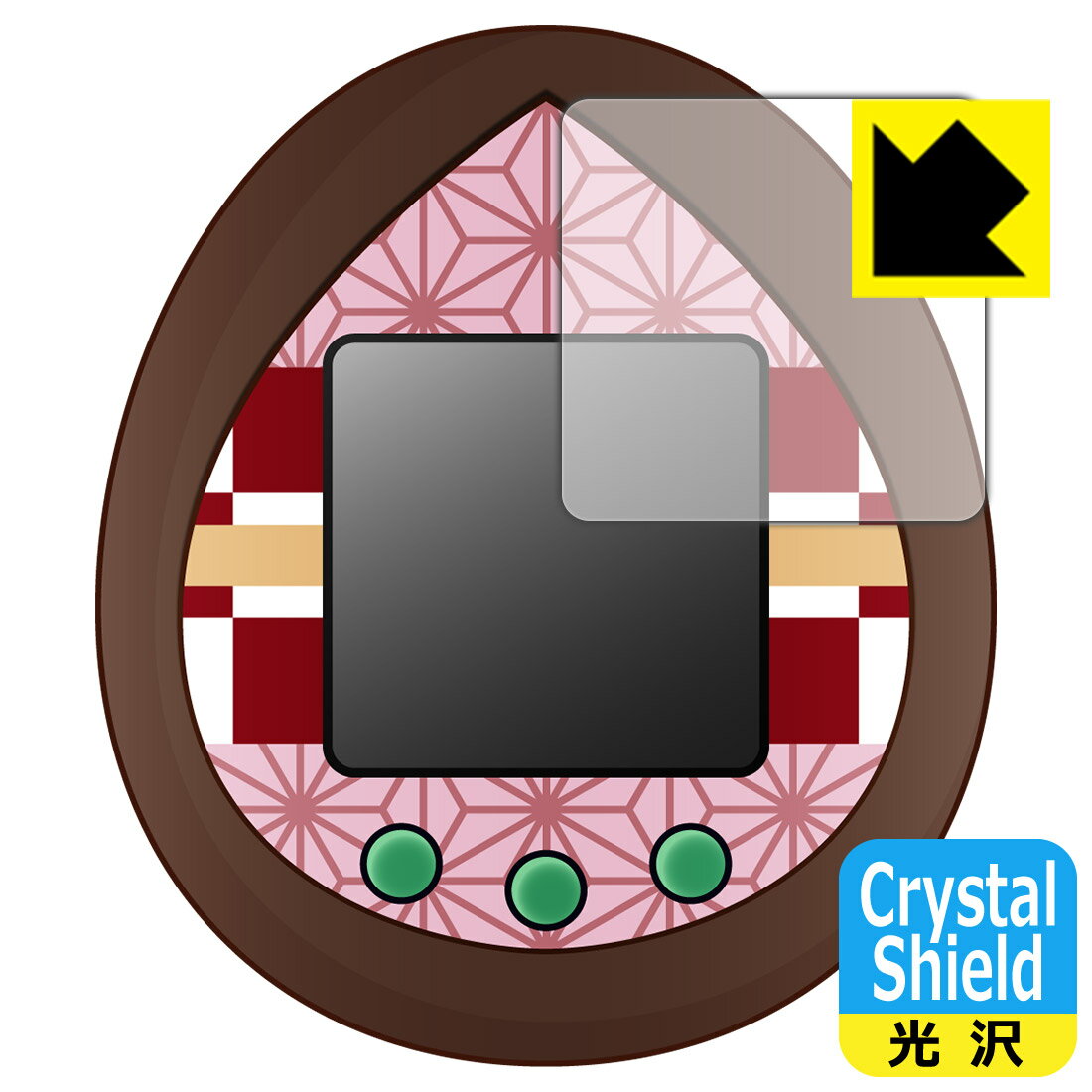 Crystal Shield きめつたまごっち 用 液晶保護フィルム (3枚セット) 日本製 自社製造直販