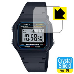 Crystal Shield CASIO W-217H 日本製 自社製造直販