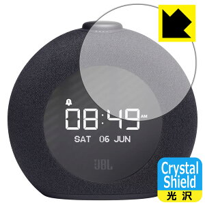 Crystal Shield JBL Horizon 2 FM (JBLHORIZON2BLKJN) 用 日本製 自社製造直販