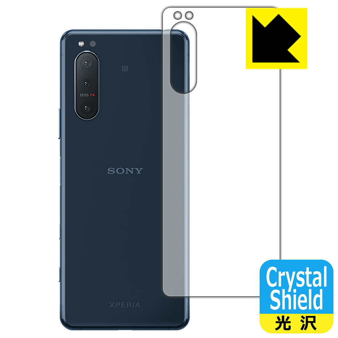 ●対応機種 : Sony Xperia 5 II (docomo SO-52A / au SOG02 / SoftBank / XQ-AS42)●製品内容 : 背面用1枚●※この機器は周辺部が曲面となったラウンド仕様のため、保護フィルムを端まで貼ることができません。●「Crystal Shield」は高い透明度と光沢感で、保護フィルムを貼っていないかのようなクリア感のある『光沢タイプの保護フィルム』●安心の国産素材を使用。日本国内の自社工場で製造し出荷しています。【ポスト投函送料無料】商品は【ポスト投函発送 (追跡可能メール便)】で発送します。お急ぎ、配達日時を指定されたい方は以下のクーポンを同時購入ください。【お急ぎ便クーポン】　プラス110円(税込)で速達扱いでの発送。お届けはポストへの投函となります。【配達日時指定クーポン】　プラス550円(税込)で配達日時を指定し、宅配便で発送させていただきます。【お急ぎ便クーポン】はこちらをクリック【配達日時指定クーポン】はこちらをクリック 　 貼っていることを意識させないほどの高い透明度に、高級感あふれる光沢・クリアな仕上げとなります。 動画視聴や画像編集など、機器本来の発色を重視したい方におすすめです。 ハードコート加工がされており、キズや擦れに強くなっています。簡単にキズがつかず長くご利用いただけます。 表面はフッ素コーティングがされており、皮脂や汚れがつきにくく、また、落ちやすくなっています。 指滑りもなめらかで、快適な使用感です。 油性マジックのインクもはじきますので簡単に拭き取れます。 接着面は気泡の入りにくい特殊な自己吸着タイプです。素材に柔軟性があり、貼り付け作業も簡単にできます。また、はがすときにガラス製フィルムのように割れてしまうことはありません。 貼り直しが何度でもできるので、正しい位置へ貼り付けられるまでやり直すことができます。 抗菌加工によりフィルム表面の菌の繁殖を抑えることができます。清潔な画面を保ちたい方におすすめです。 ※抗菌率99.9％ / JIS Z2801 抗菌性試験方法による評価 最高級グレードの国産素材を日本国内の弊社工場で加工している完全な Made in Japan です。安心の品質をお届けします。 使用上の注意 ●本製品は機器の画面をキズなどから保護するフィルムです。他の目的にはご使用にならないでください。 ●本製品は液晶保護および機器本体を完全に保護することを保証するものではありません。機器の破損、損傷、故障、その他損害につきましては一切の責任を負いかねます。 ●製品の性質上、画面操作の反応が変化したり、表示等が変化して見える場合がございます。 ●貼り付け作業時の失敗(位置ズレ、汚れ、ゆがみ、折れ、気泡など)および取り外し作業時の破損、損傷などについては、一切の責任を負いかねます。 ●水に濡れた状態でのご使用は吸着力の低下などにより、保護フィルムがはがれてしまう場合がございます。防水対応の機器でご使用の場合はご注意ください。 ●アルコール類やその他薬剤を本製品に付着させないでください。表面のコーティングや吸着面が変質するおそれがあります。 ●品質向上のため、仕様などを予告なく変更する場合がございますので、予めご了承ください。