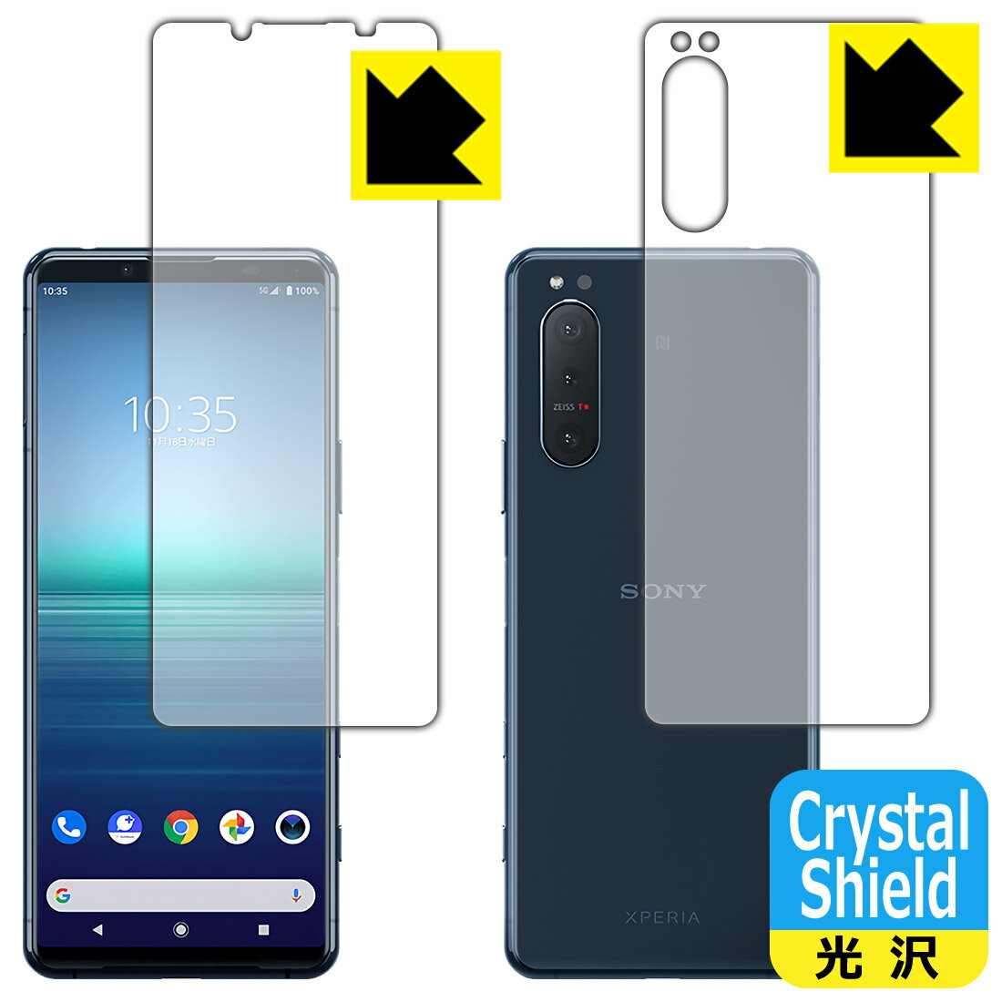Rakuten - Crystal Shield エクスペリア Xperia 5 II (SO-52A/SOG02/XQ-AS42) 両面セット 日本製 自社製造直販