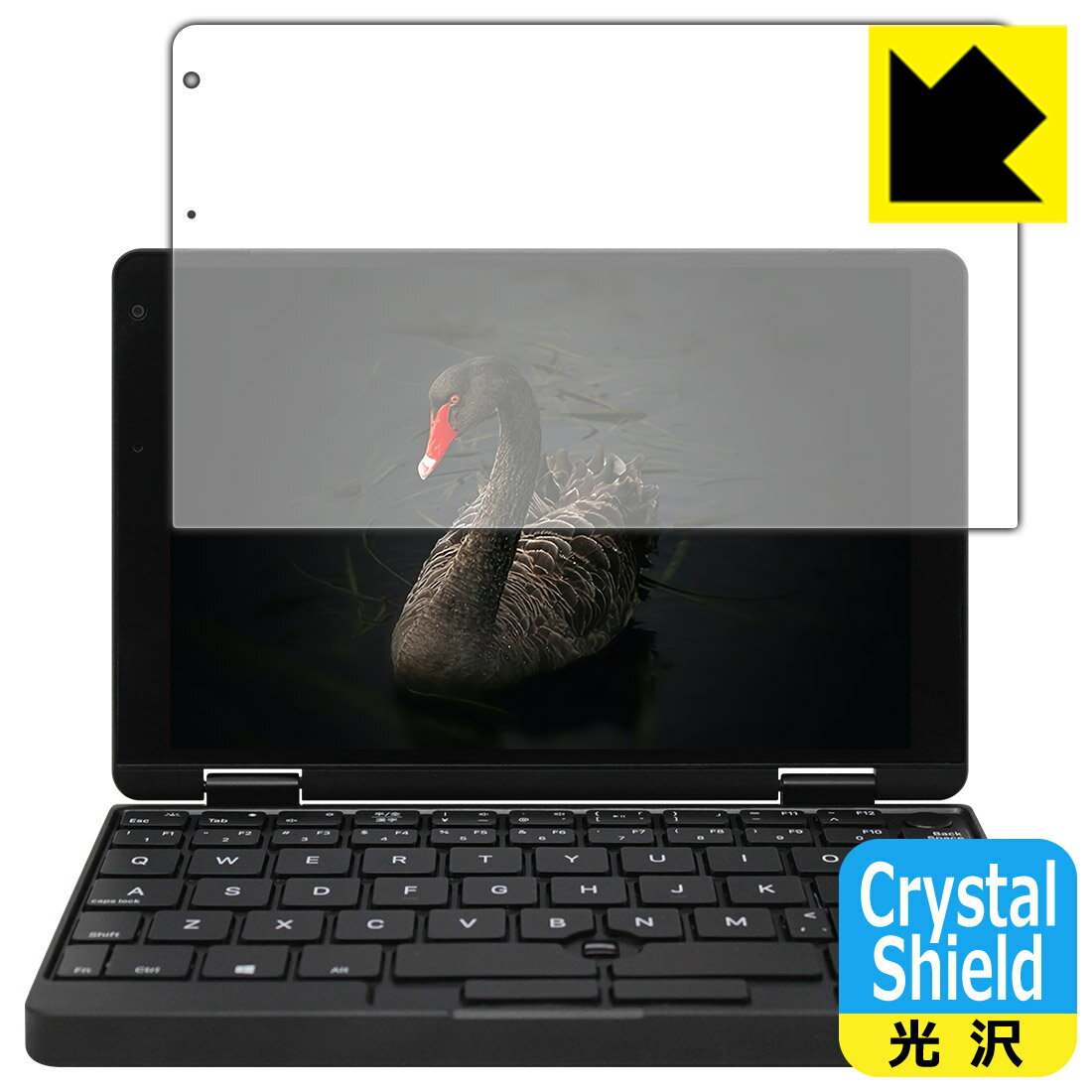 Rakuten - Crystal Shield Reevo / Reevo Pro (3枚セット) 日本製 自社製造直販