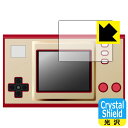 Crystal Shield ゲーム&ウオッチ スーパーマリオブラザーズ 用 液晶保護フィルム (画面用) 日本製 自社製造直販
