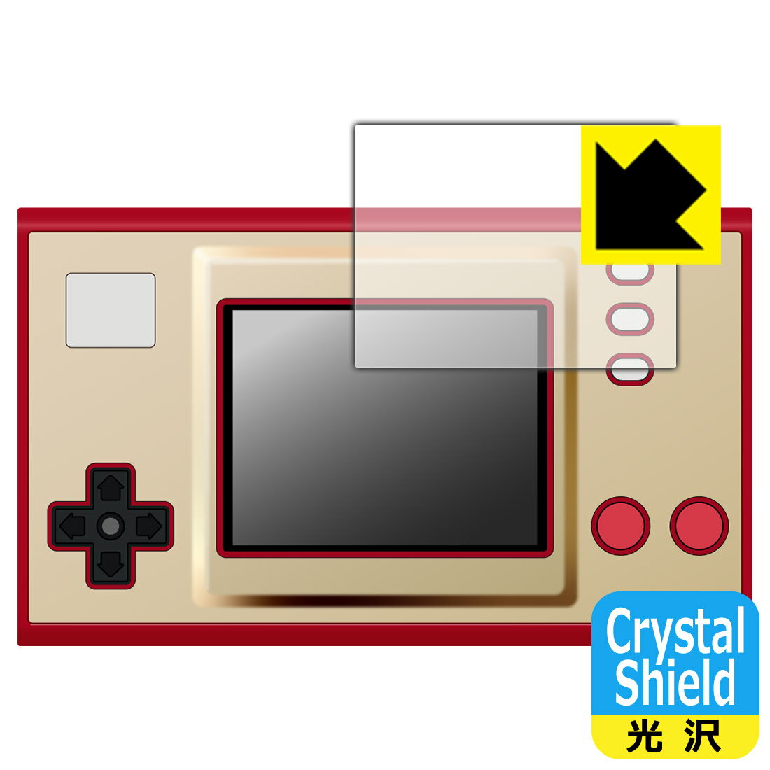 Crystal Shield ゲーム&ウオッチ スーパーマリオブラザーズ 用 液晶保護フィルム (画面用) 日本製 自社製造直販