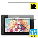 Crystal Shield XP-Pen Artist 13.3 Pro { А