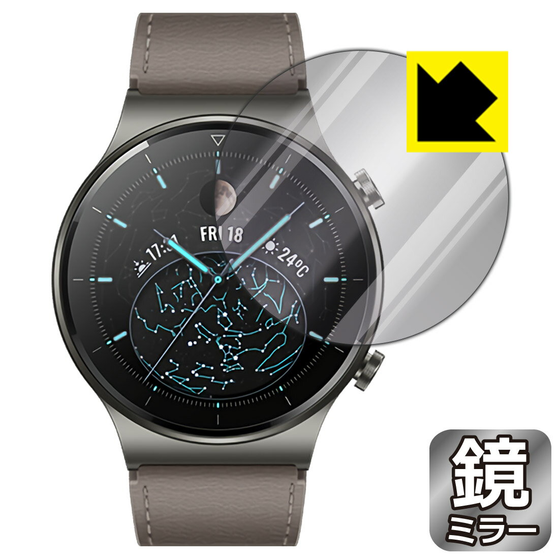 Mirror Shield ファーウェイ HUAWEI WATCH GT 2 Pro 日本製 自社製造直販