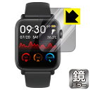 Mirror Shield 1.54インチ スマートウォッチ H2 日本製 自社製造直販(2)