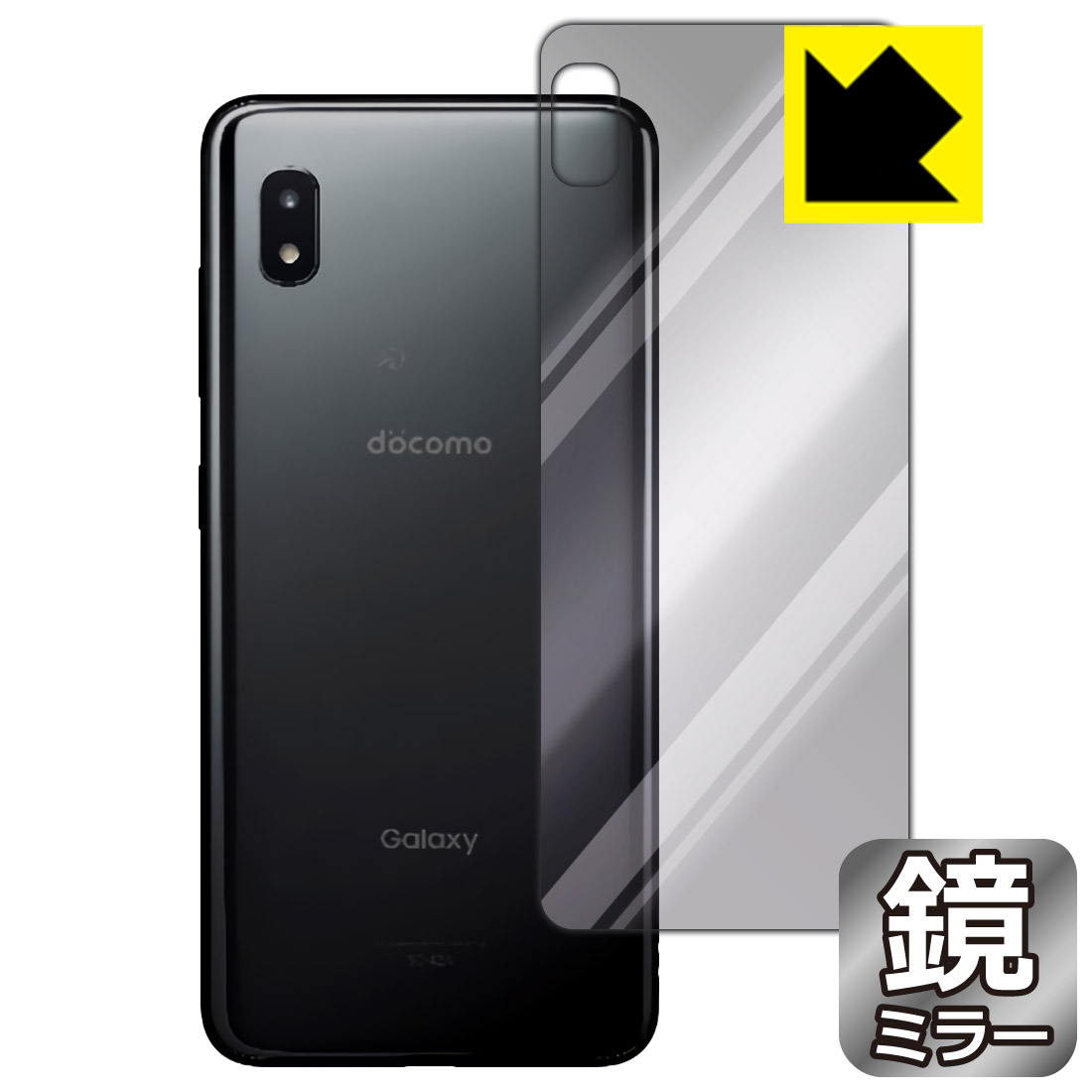 樂天商城 - Mirror Shield ギャラクシー Galaxy A21 / ギャラクシー Galaxy A21 シンプル (SC-42A/SCV49) 背面のみ 日本製 自社製造直販