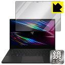 Mirror Shield Razer Blade Stealth 13 (2020) GTX 4Kf { А