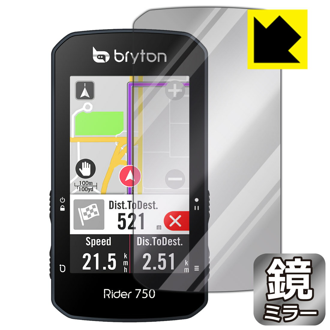 Mirror Shield bryton Rider 750  ¤ľ