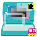 スキルアップ タブレットパソコン Spica note (スピカノート) 用 抗菌 抗ウイルス【 光沢 】保護フィルム 日本製 自社製造直販
