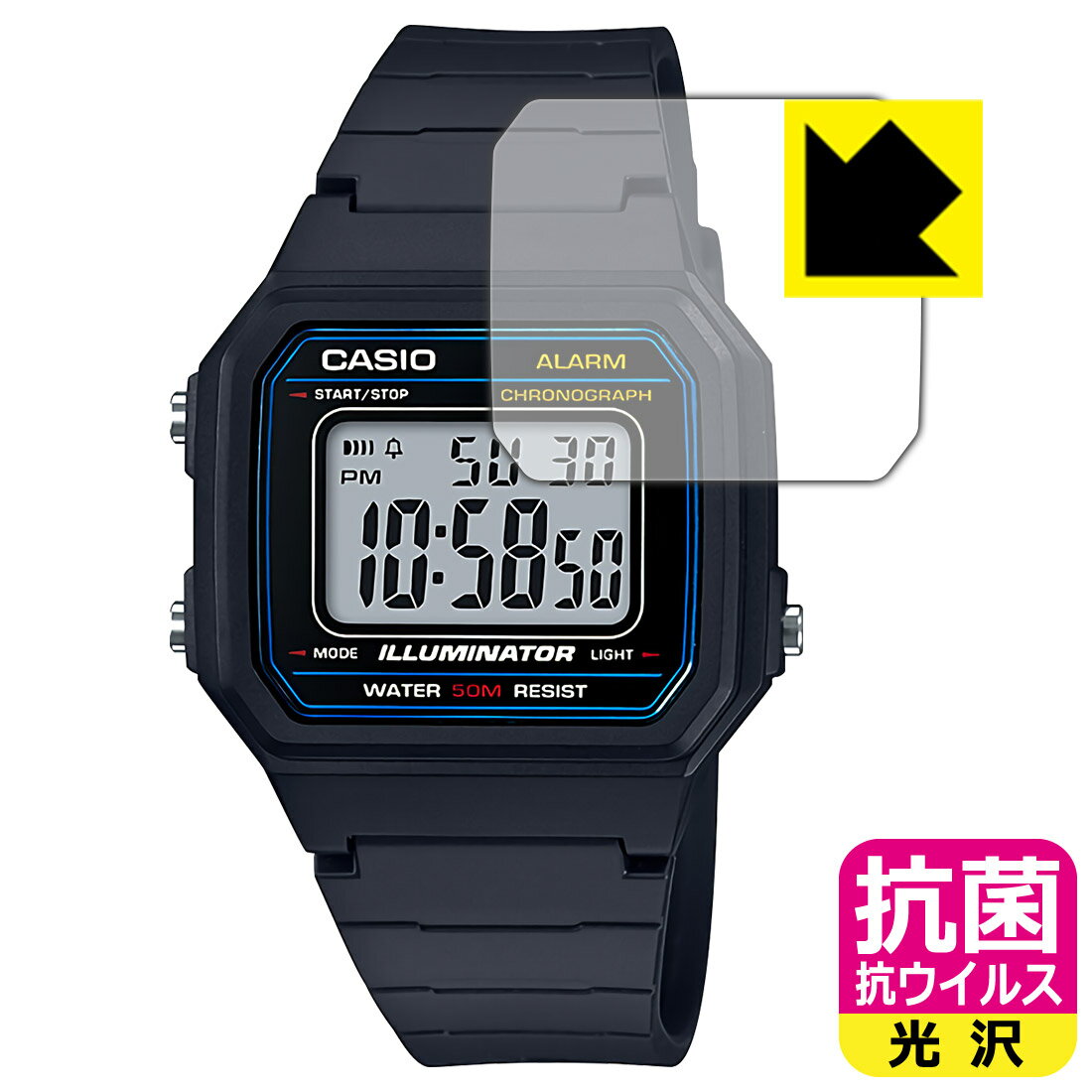 抗菌 抗ウイルス【 光沢 】保護フィルム CASIO W-217H 日本製 自社製造直販