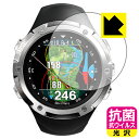 抗菌 抗ウイルス【 光沢 】保護フィルム Shot Navi W1 Evolve 日本製 自社製造直販