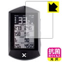 抗菌 抗ウイルス【 光沢 】保護フィルム XOSS SPRINT 日本製 自社製造直販