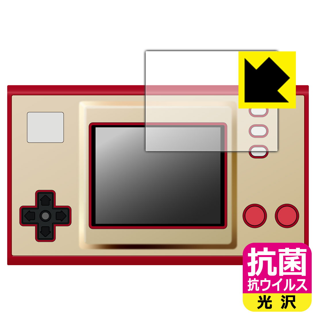 ●対応機種 : Nintendo ゲーム＆ウオッチ スーパーマリオブラザーズ 用の商品です。●製品内容 : 画面用1枚●※このページに記載されている会社名や製品名、対応機種名などは各社の商標、または登録商標です。●高い除菌性能が長期間持続！●富士フイルム Hydro Ag＋抗菌フィルム採用。日本国内の自社工場で製造し出荷しています。【ポスト投函送料無料】商品は【ポスト投函発送 (追跡可能メール便)】で発送します。お急ぎ、配達日時を指定されたい方は以下のクーポンを同時購入ください。【お急ぎ便クーポン】　プラス110円(税込)で速達扱いでの発送。お届けはポストへの投函となります。【配達日時指定クーポン】　プラス550円(税込)で配達日時を指定し、宅配便で発送させていただきます。【お急ぎ便クーポン】はこちらをクリック【配達日時指定クーポン】はこちらをクリック 　 富士フイルム Hydro Ag＋抗菌フィルム採用。Hydro Ag＋は、細菌だけでなく、ウイルスやカビなど、さまざまな微生物の増殖を抑制します。またSIAA（抗菌製品技術協議会）認証マークも取得しており、高い安全性も確認できています。 貼っていることを意識させないほどの高い透明度に、高級感あふれる光沢・クリアな仕上げとなります。 動画視聴や画像編集など、機器本来の発色を重視したい方におすすめです。 接着面は気泡の入りにくい特殊な自己吸着タイプです。素材に柔軟性があり、貼り付け作業も簡単にできます。また、はがすときにガラス製フィルムのように割れてしまうことはありません。 貼り直しが何度でもできるので、正しい位置へ貼り付けられるまでやり直すことができます。 富士フイルム Hydro Ag＋抗菌フィルム採用。日本国内の弊社工場で加工している Made in Japan です。安心の品質をお届けします。 使用上の注意 ●本製品は機器の画面をキズなどから保護するフィルムです。他の目的にはご使用にならないでください。 ●本製品は液晶保護および機器本体を完全に保護することを保証するものではありません。機器の破損、損傷、故障、その他損害につきましては一切の責任を負いかねます。 ●製品の性質上、画面操作の反応が変化したり、表示等が変化して見える場合がございます。 ●貼り付け作業時の失敗(位置ズレ、汚れ、ゆがみ、折れ、気泡など)および取り外し作業時の破損、損傷などについては、一切の責任を負いかねます。 ●水に濡れた状態でのご使用は吸着力の低下などにより、保護フィルムがはがれてしまう場合がございます。防水対応の機器でご使用の場合はご注意ください。 ●品質向上のため、仕様などを予告なく変更する場合がございますので、予めご了承ください。