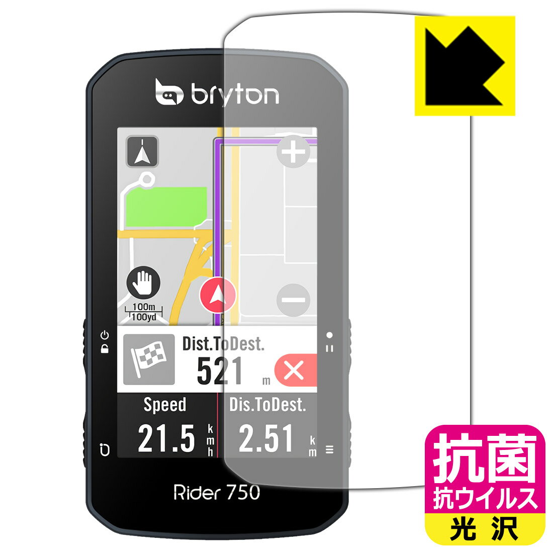  륹  ݸե bryton Rider 750  ¤ľ