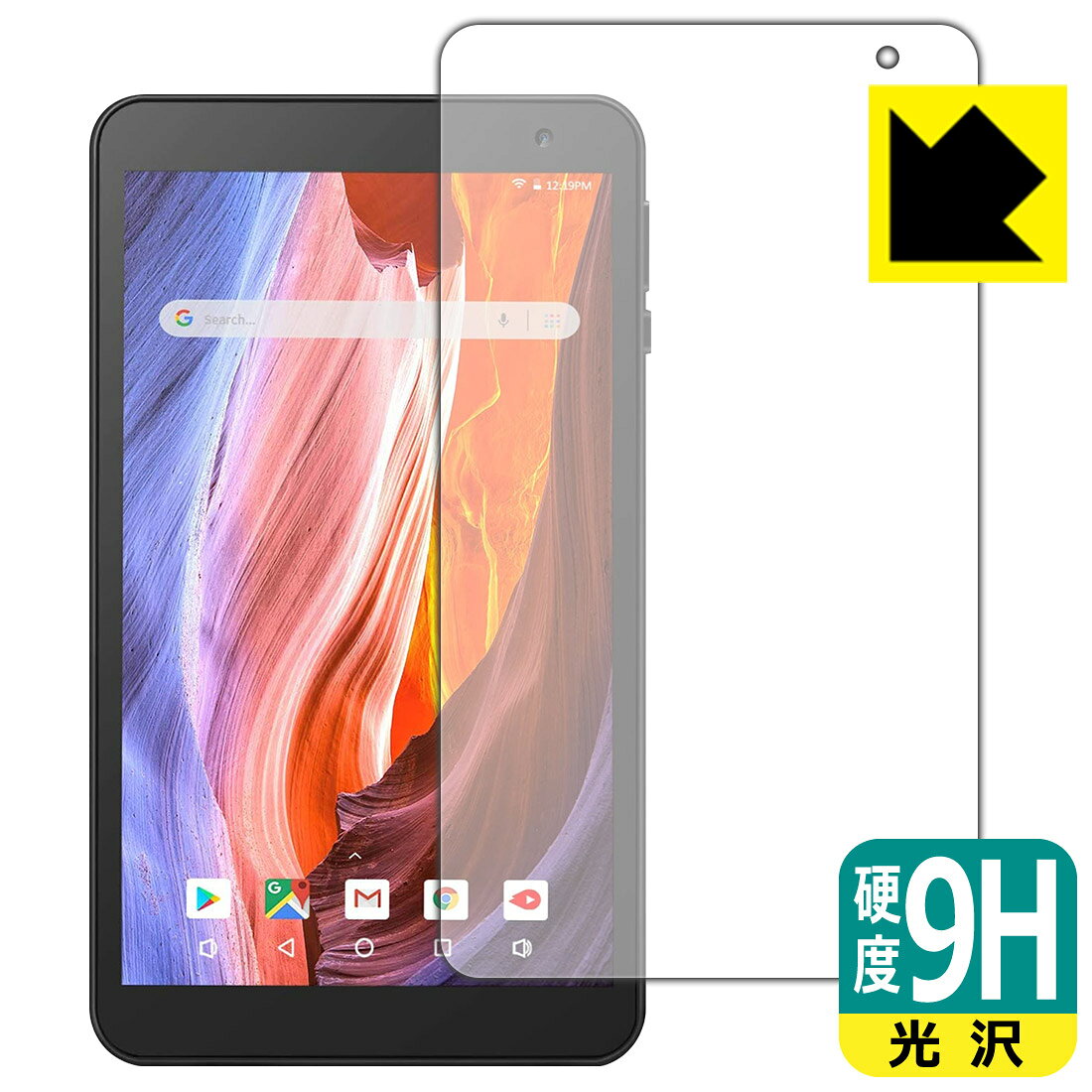 ●対応機種 : VANKYO ワンーキョー MatrixPad S7●内容量 : 1枚●柔軟性があり、ガラスフィルムのように衝撃を受けても割れない『9H高硬度保護フィルム』 ●安心の国産素材を使用。日本国内の自社工場で製造し出荷しています。【ポスト投函送料無料】商品は【ポスト投函発送 (追跡可能メール便)】で発送します。お急ぎ、配達日時を指定されたい方は以下のクーポンを同時購入ください。【お急ぎ便クーポン】　プラス110円(税込)で速達扱いでの発送。お届けはポストへの投函となります。【配達日時指定クーポン】　プラス550円(税込)で配達日時を指定し、宅配便で発送させていただきます。【お急ぎ便クーポン】はこちらをクリック【配達日時指定クーポン】はこちらをクリック 　 表面硬度はガラスフィルムと同等の9Hですが、しなやかな柔軟性がある「超ハードコートPETフィルム」なので衝撃を受けても割れません。厚みも一般的なガラスフィルムより薄い約0.2mmでタッチ操作の感度も良好です。(※1) 貼っていることを意識させないほどの高い透明度に、高級感あふれる光沢・クリアな仕上げとなります。 動画視聴や画像編集など、機器本来の発色を重視したい方におすすめです。 表面はフッ素コーティングがされており、皮脂や汚れがつきにくく、また、落ちやすくなっています。指滑りもなめらかで、快適な使用感です。 油性マジックのインクもはじきますので簡単に拭き取れます。 接着面は気泡の入りにくい特殊な自己吸着タイプです。素材に柔軟性があり、貼り付け作業も簡単にできます。また、はがすときにガラス製フィルムのように割れてしまうことはありません。 貼り直しが何度でもできるので、正しい位置へ貼り付けられるまでやり直すことができます。 最高級グレードの国産素材を日本国内の弊社工場で加工している完全な Made in Japan です。安心の品質をお届けします。 ※1「表面硬度 9H」の表示は素材として使用しているフィルムの性能です。機器に貼り付けた状態の測定結果ではありません。 使用上の注意 ●本製品は機器の画面をキズなどから保護するフィルムです。他の目的にはご使用にならないでください。 ●本製品は液晶保護および機器本体を完全に保護することを保証するものではありません。機器の破損、損傷、故障、その他損害につきましては一切の責任を負いかねます。 ●製品の性質上、画面操作の反応が変化したり、表示等が変化して見える場合がございます。 ●貼り付け作業時の失敗(位置ズレ、汚れ、ゆがみ、折れ、気泡など)および取り外し作業時の破損、損傷などについては、一切の責任を負いかねます。 ●水に濡れた状態でのご使用は吸着力の低下などにより、保護フィルムがはがれてしまう場合がございます。防水対応の機器でご使用の場合はご注意ください。 ●アルコール類やその他薬剤を本製品に付着させないでください。表面のコーティングや吸着面が変質するおそれがあります。 ●品質向上のため、仕様などを予告なく変更する場合がございますので、予めご了承ください。