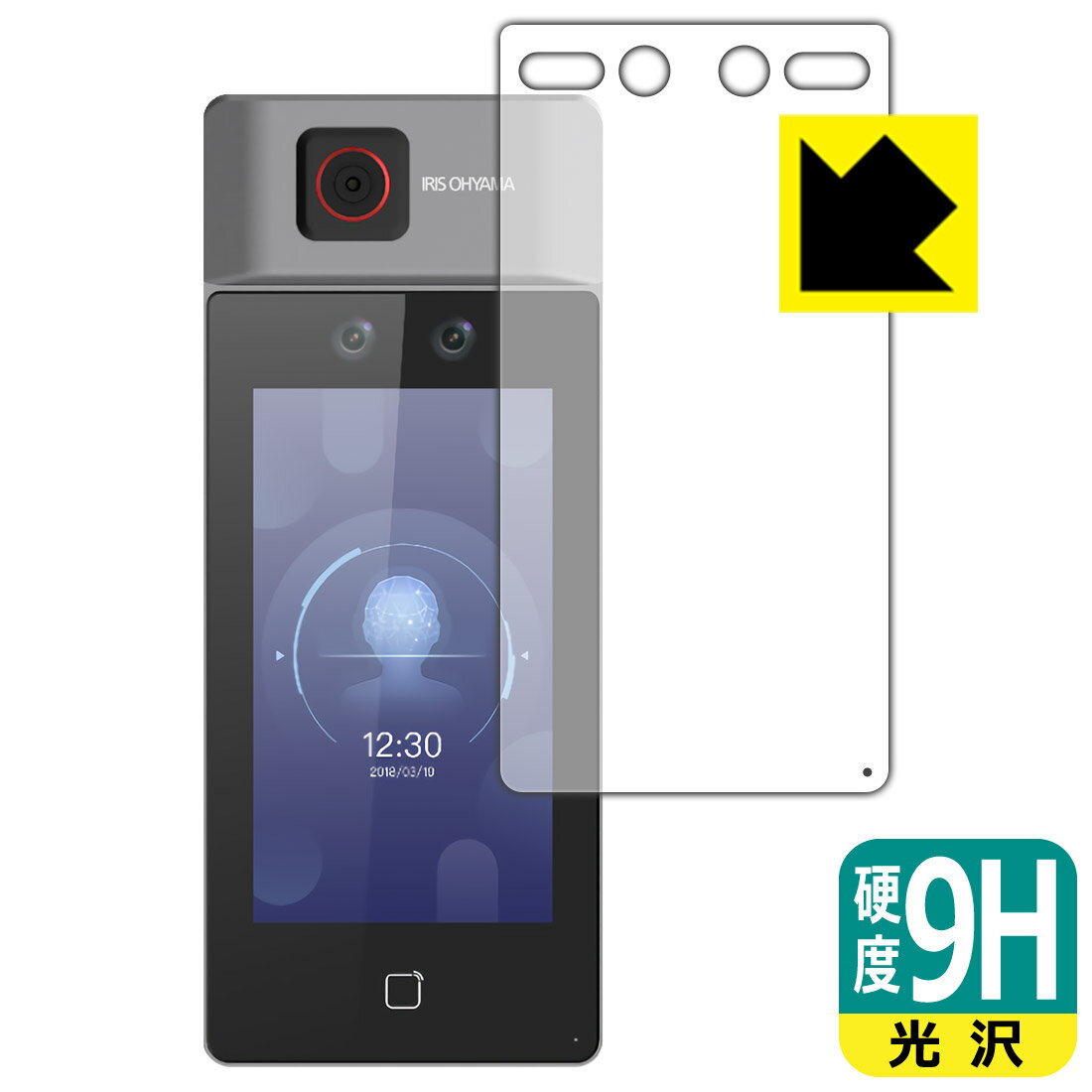 9H高硬度【 光沢 】保護フィルム 顔認証型AIサーマルカメラ IRC-F6713SG 用 日本製 自社製造直販