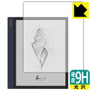 9H高硬度【 光沢 】保護フィルム Onyx BOOX Note Air 日本製 自社製造直販