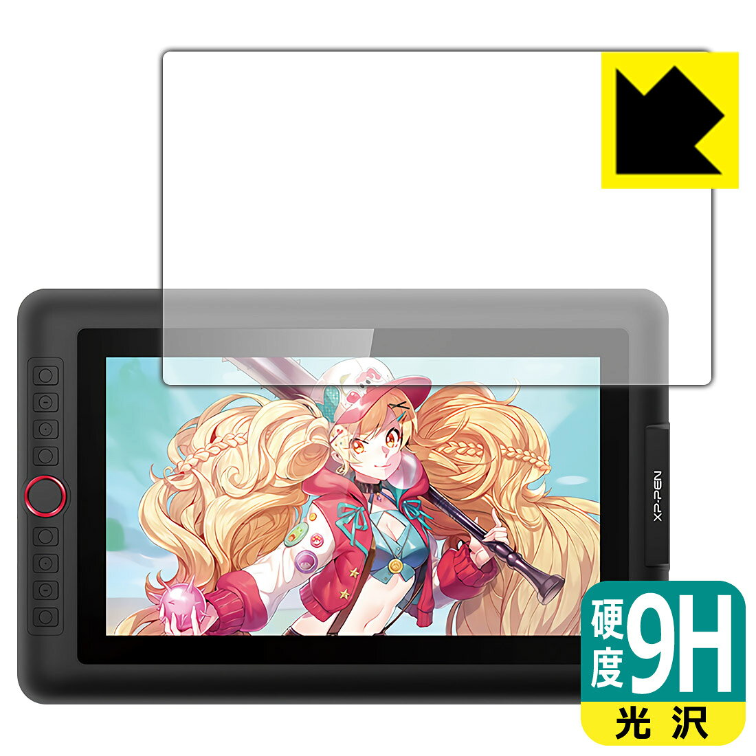 9H高硬度【 光沢 】保護フィルム XP-Pen Artist 13.3 Pro 日本製 自社製造直販
