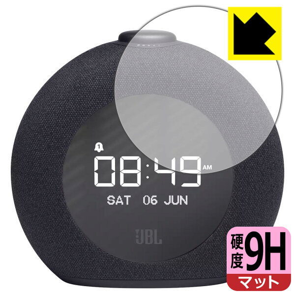 保護フィルム流通センターの9H高硬度【 反射低減 】保護フィルム JBL Horizon 2 FM (JBLHORIZON2BLKJN) 用 日本製 自社製造直販|詳細画像