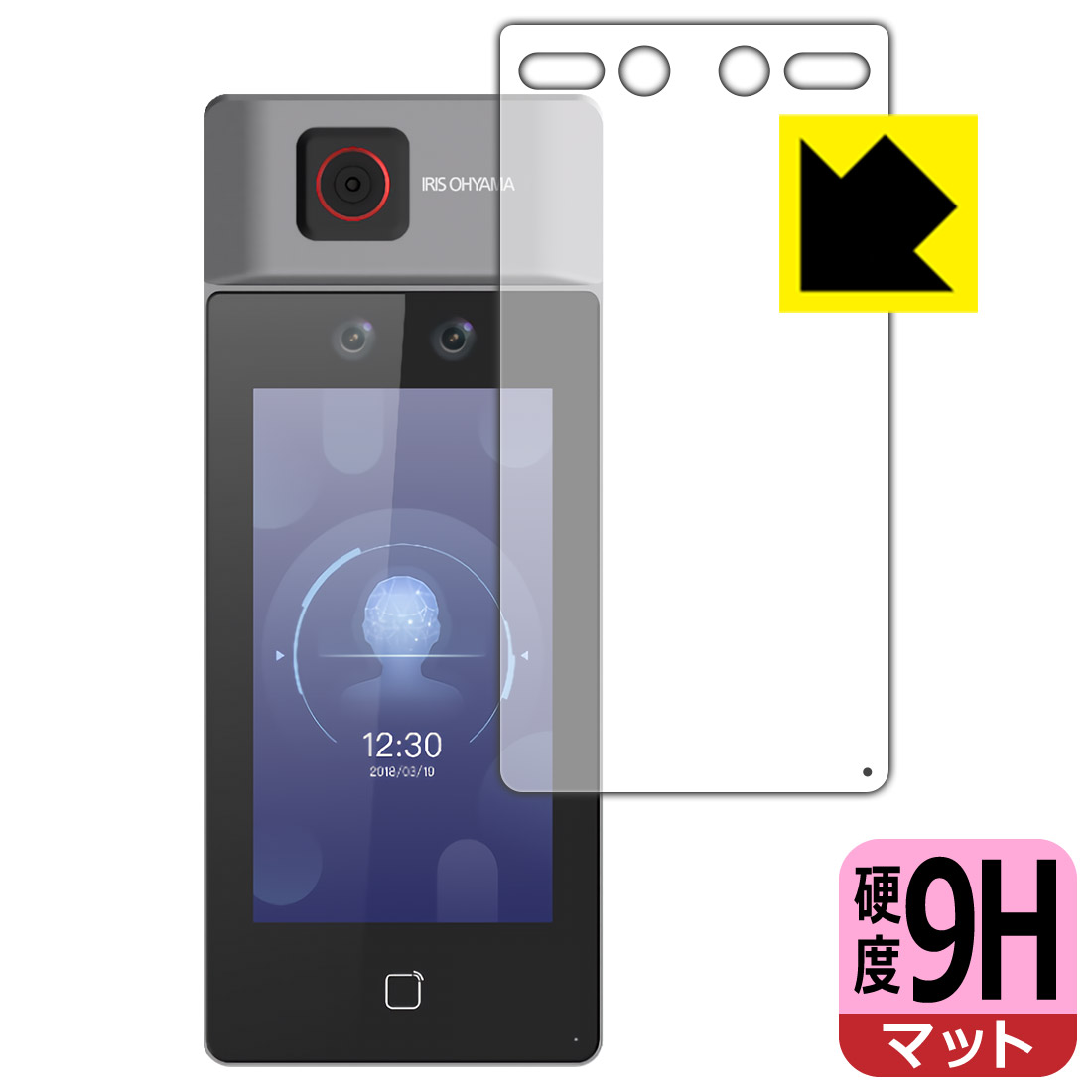 9H高硬度【 反射低減 】保護フィルム 顔認証型AIサーマルカメラ IRC-F6713SG 用 日本製 自社製造直販