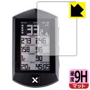 9H高硬度【 反射低減 】保護フィルム XOSS SPRINT 日本製 自社製造直販