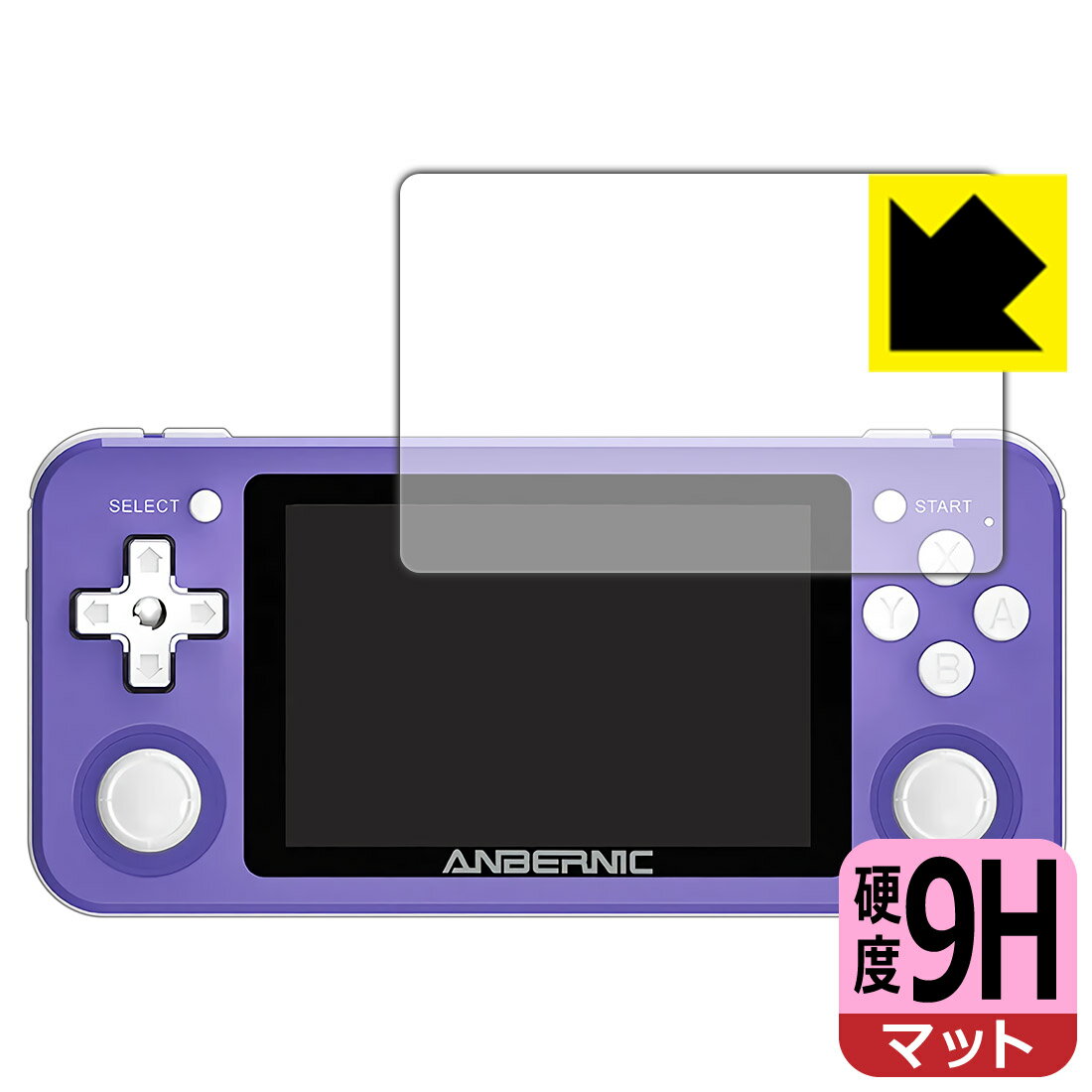 9H高硬度【 反射低減 】保護フィルム ANBERNIC RG351P 日本製 自社製造直販