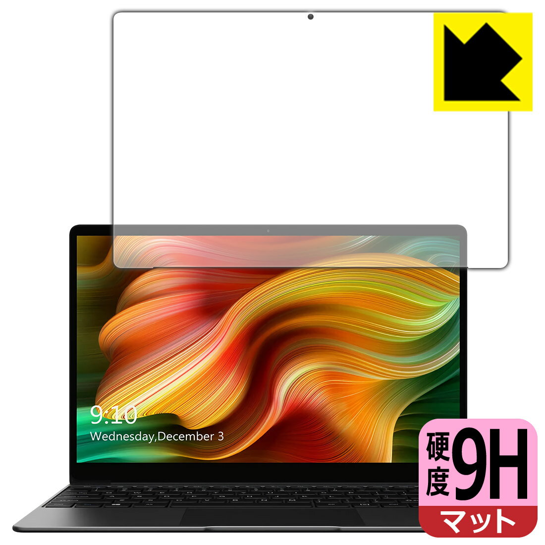 9H高硬度【 反射低減 】保護フィルム CHUWI AeroBook Pro 日本製 自社製造直販
