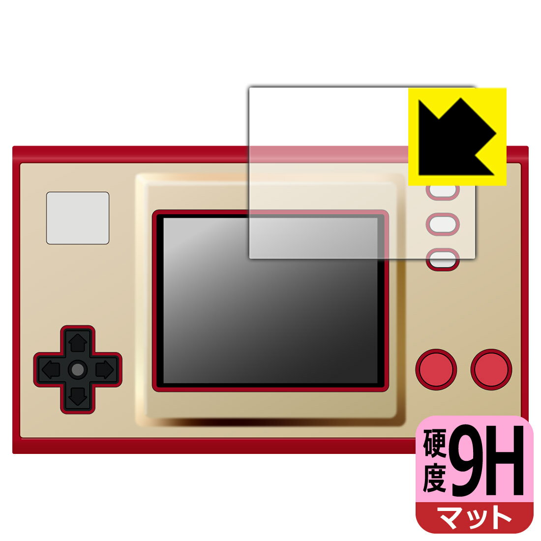 ●対応機種 : Nintendo ゲーム＆ウオッチ スーパーマリオブラザーズ 用の商品です。●製品内容 : 画面用1枚●※このページに記載されている会社名や製品名、対応機種名などは各社の商標、または登録商標です。●柔軟性があり、ガラスフィルムのように衝撃を受けても割れない『9H高硬度【反射低減】保護フィルム』 ●安心の国産素材を使用。日本国内の自社工場で製造し出荷しています。【ポスト投函送料無料】商品は【ポスト投函発送 (追跡可能メール便)】で発送します。お急ぎ、配達日時を指定されたい方は以下のクーポンを同時購入ください。【お急ぎ便クーポン】　プラス110円(税込)で速達扱いでの発送。お届けはポストへの投函となります。【配達日時指定クーポン】　プラス550円(税込)で配達日時を指定し、宅配便で発送させていただきます。【お急ぎ便クーポン】はこちらをクリック【配達日時指定クーポン】はこちらをクリック 　 表面硬度はガラスフィルムと同等の9Hですが、しなやかな柔軟性がある「超ハードコートPETフィルム」なので衝撃を受けても割れません。厚みも一般的なガラスフィルムより薄い約0.2mmでタッチ操作の感度も良好です。(※1) 表面に微細な凹凸を作ることにより、外光を乱反射させギラツキを抑える「アンチグレア加工」がされております。 屋外での太陽光の映り込み、屋内でも蛍光灯などの映り込みが気になるシーンが多い方におすすめです。 また、指紋がついた場合でも目立ちにくいという特長があります。 反射防止のアンチグレア加工で指紋が目立ちにくい上、表面はフッ素コーティングがされており、皮脂や汚れがつきにくく、また、落ちやすくなっています。指滑りはさらさらな使用感です。 油性マジックのインクもはじきますので簡単に拭き取れます。 接着面は気泡の入りにくい特殊な自己吸着タイプです。素材に柔軟性があり、貼り付け作業も簡単にできます。また、はがすときにガラス製フィルムのように割れてしまうことはありません。 貼り直しが何度でもできるので、正しい位置へ貼り付けられるまでやり直すことができます。 最高級グレードの国産素材を日本国内の弊社工場で加工している完全な Made in Japan です。安心の品質をお届けします。 ※1「表面硬度 9H」の表示は素材として使用しているフィルムの性能です。機器に貼り付けた状態の測定結果ではありません。 使用上の注意 ●本製品は機器の画面をキズなどから保護するフィルムです。他の目的にはご使用にならないでください。 ●本製品は液晶保護および機器本体を完全に保護することを保証するものではありません。機器の破損、損傷、故障、その他損害につきましては一切の責任を負いかねます。 ●製品の性質上、画面操作の反応が変化したり、表示等が変化して見える場合がございます。 ●貼り付け作業時の失敗(位置ズレ、汚れ、ゆがみ、折れ、気泡など)および取り外し作業時の破損、損傷などについては、一切の責任を負いかねます。 ●水に濡れた状態でのご使用は吸着力の低下などにより、保護フィルムがはがれてしまう場合がございます。防水対応の機器でご使用の場合はご注意ください。 ●アルコール類やその他薬剤を本製品に付着させないでください。表面のコーティングや吸着面が変質するおそれがあります。 ●品質向上のため、仕様などを予告なく変更する場合がございますので、予めご了承ください。