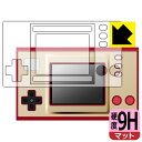 ●対応機種 : Nintendo ゲーム＆ウオッチ スーパーマリオブラザーズ 用の商品です。●製品内容 : 画面用・ふち用 (4パーツ)●※このページに記載されている会社名や製品名、対応機種名などは各社の商標、または登録商標です。●柔軟性があり、ガラスフィルムのように衝撃を受けても割れない『9H高硬度【反射低減】保護フィルム』 ●安心の国産素材を使用。日本国内の自社工場で製造し出荷しています。【ポスト投函送料無料】商品は【ポスト投函発送 (追跡可能メール便)】で発送します。お急ぎ、配達日時を指定されたい方は以下のクーポンを同時購入ください。【お急ぎ便クーポン】　プラス110円(税込)で速達扱いでの発送。お届けはポストへの投函となります。【配達日時指定クーポン】　プラス550円(税込)で配達日時を指定し、宅配便で発送させていただきます。【お急ぎ便クーポン】はこちらをクリック【配達日時指定クーポン】はこちらをクリック 　 表面硬度はガラスフィルムと同等の9Hですが、しなやかな柔軟性がある「超ハードコートPETフィルム」なので衝撃を受けても割れません。厚みも一般的なガラスフィルムより薄い約0.2mmでタッチ操作の感度も良好です。(※1) 表面に微細な凹凸を作ることにより、外光を乱反射させギラツキを抑える「アンチグレア加工」がされております。 屋外での太陽光の映り込み、屋内でも蛍光灯などの映り込みが気になるシーンが多い方におすすめです。 また、指紋がついた場合でも目立ちにくいという特長があります。 反射防止のアンチグレア加工で指紋が目立ちにくい上、表面はフッ素コーティングがされており、皮脂や汚れがつきにくく、また、落ちやすくなっています。指滑りはさらさらな使用感です。 油性マジックのインクもはじきますので簡単に拭き取れます。 接着面は気泡の入りにくい特殊な自己吸着タイプです。素材に柔軟性があり、貼り付け作業も簡単にできます。また、はがすときにガラス製フィルムのように割れてしまうことはありません。 貼り直しが何度でもできるので、正しい位置へ貼り付けられるまでやり直すことができます。 最高級グレードの国産素材を日本国内の弊社工場で加工している完全な Made in Japan です。安心の品質をお届けします。 ※1「表面硬度 9H」の表示は素材として使用しているフィルムの性能です。機器に貼り付けた状態の測定結果ではありません。 使用上の注意 ●本製品は機器の画面をキズなどから保護するフィルムです。他の目的にはご使用にならないでください。 ●本製品は液晶保護および機器本体を完全に保護することを保証するものではありません。機器の破損、損傷、故障、その他損害につきましては一切の責任を負いかねます。 ●製品の性質上、画面操作の反応が変化したり、表示等が変化して見える場合がございます。 ●貼り付け作業時の失敗(位置ズレ、汚れ、ゆがみ、折れ、気泡など)および取り外し作業時の破損、損傷などについては、一切の責任を負いかねます。 ●水に濡れた状態でのご使用は吸着力の低下などにより、保護フィルムがはがれてしまう場合がございます。防水対応の機器でご使用の場合はご注意ください。 ●アルコール類やその他薬剤を本製品に付着させないでください。表面のコーティングや吸着面が変質するおそれがあります。 ●品質向上のため、仕様などを予告なく変更する場合がございますので、予めご了承ください。