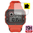 9H高硬度【 反射低減 】保護フィルム Amazfit Neo 日本製 自社製造直販