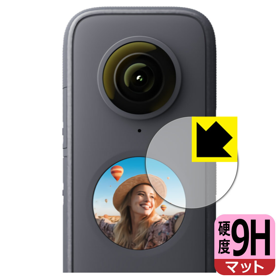 9H高硬度【 反射低減 】保護フィルム Insta360 ONE X2 (液晶用) 日本製 自社製造直販