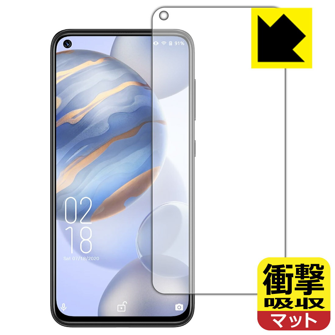 衝撃吸収【 反射低減 】保護フィルム OUKITEL C21 (前面のみ) 日本製 自社製造直販