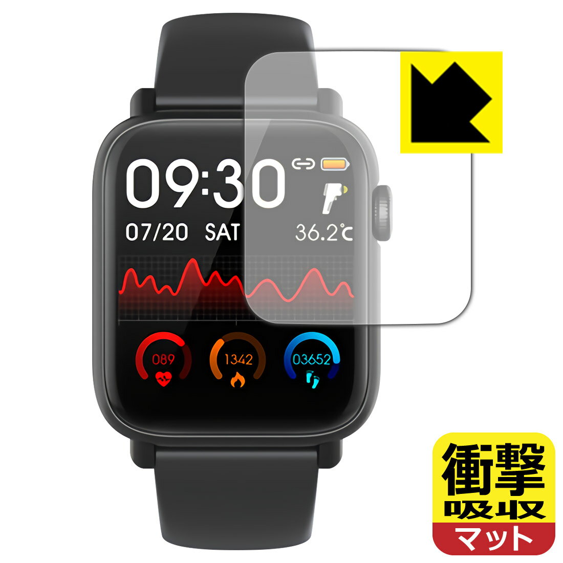 【 スーパーSALE 10%OFF 】衝撃吸収【 反射低減 】保護フィルム 1.54インチ スマートウォッチ H2 日本製 自社製造直販
