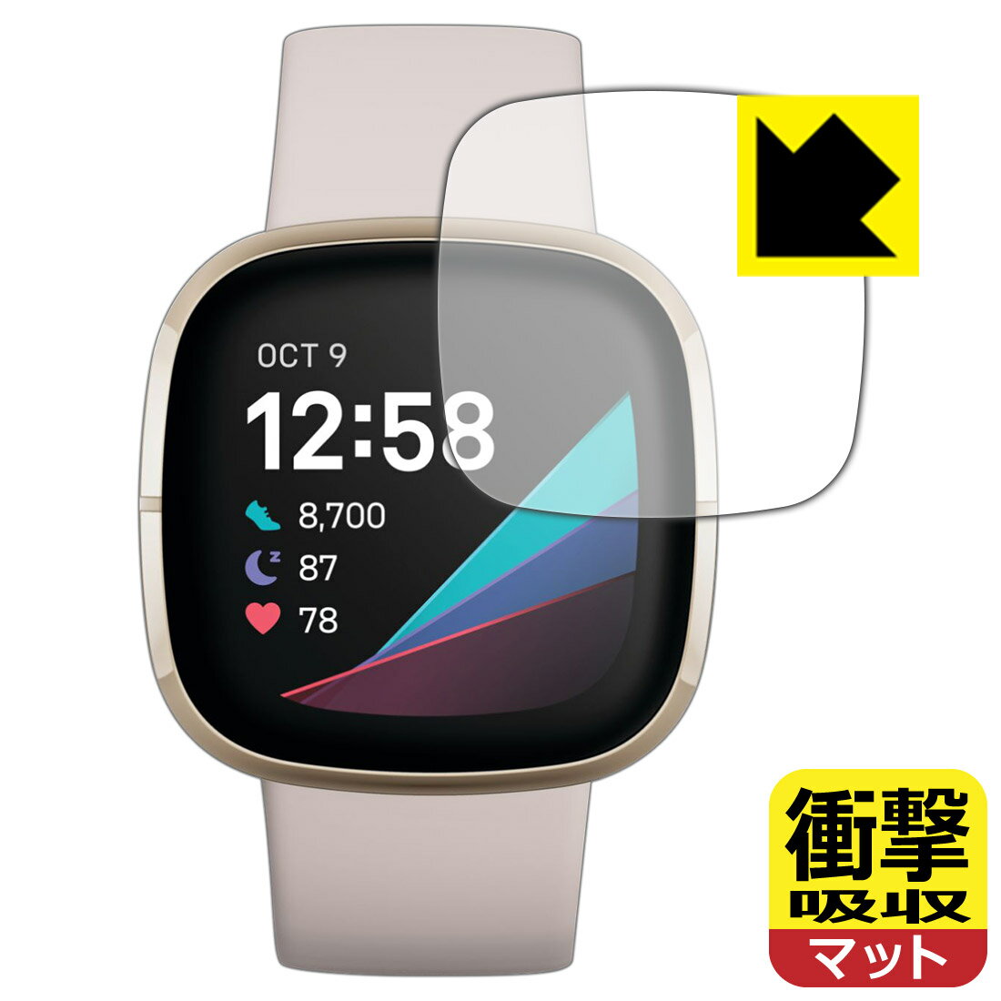 衝撃吸収【 反射低減 】保護フィルム Fitbit Sense 日本製 自社製造直販