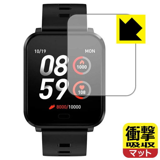 衝撃吸収【 反射低減 】保護フィルム K10 スマートウォッチ 日本製 自社製造直販 衝撃吸収【 反射低減 】保護フィルム K10 スマートウォッチ 日本製 自社製造直販