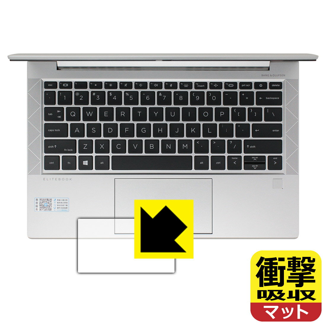 衝撃吸収【 反射低減 】保護フィルム HP EliteBook 835 G7 (タッチパッド用) 日本製 自社製造直販