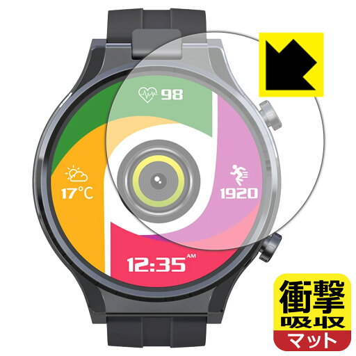 衝撃吸収【 反射低減 】保護フィルム KOSPET Prime2 日本製 自社製造直販 衝撃吸収【 反射低減 】保護フィルム KOSPET Prime2 日本製 自社製造直販