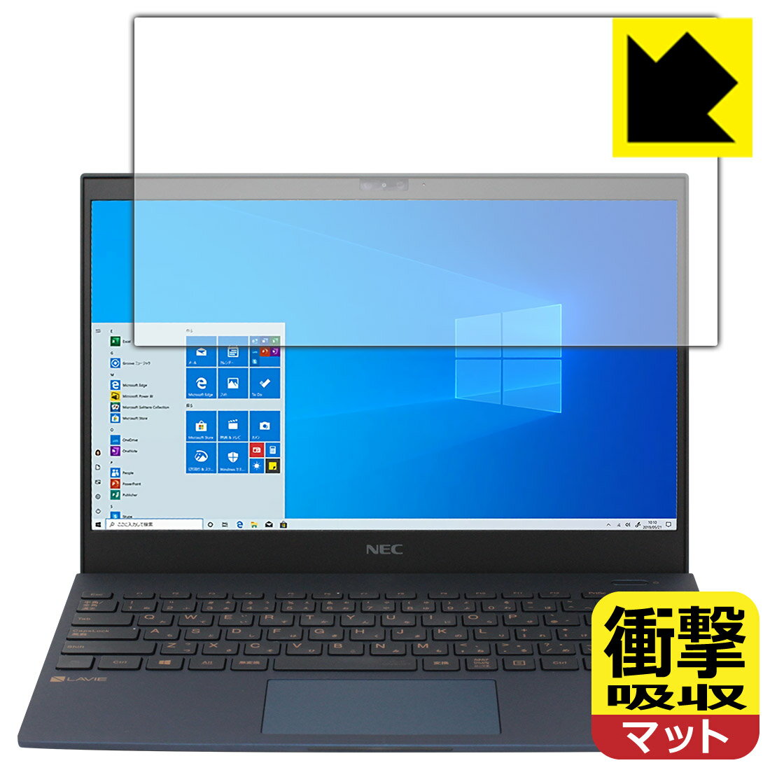 衝撃吸収【 反射低減 】保護フィルム LAVIE Pro Mobile PM950/SAL, PM750/SAシリーズ, PM550/SAシリーズ 日本製 自社製造直販