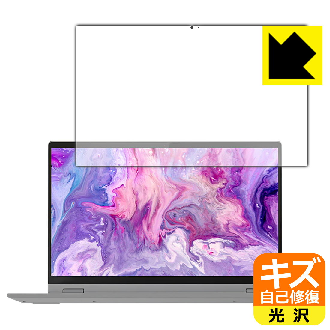 Rakuten - キズ自己修復保護フィルム Lenovo IdeaPad Flex 550/550i (15.6) 日本製 自社製造直販