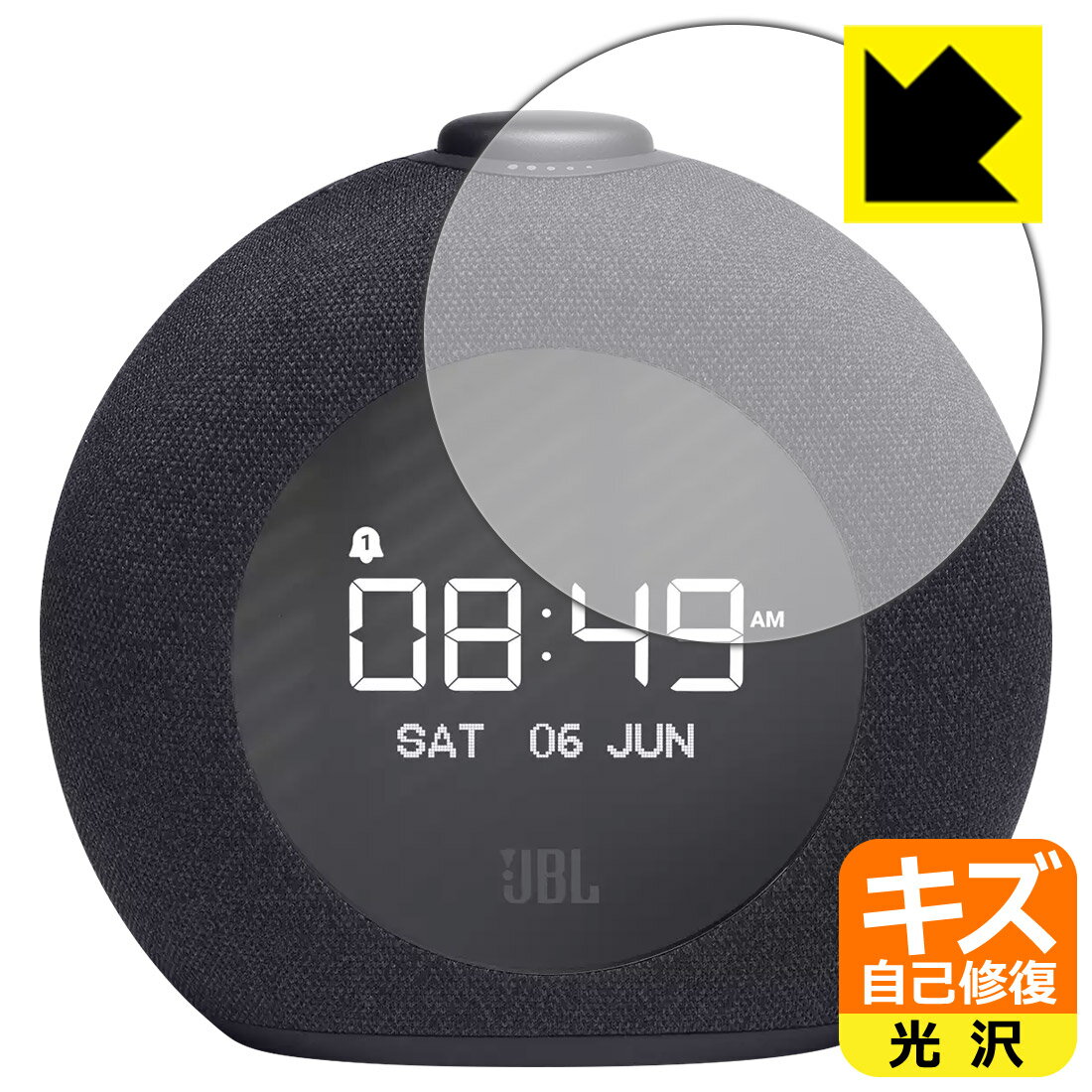 キズ自己修復保護フィルム JBL Horizon 2 FM (JBLHORIZON2BLKJN) 用 日本製 自社製造直販