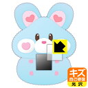 もっちふわペット もっちまるず ハムスター 用 キズ自己修復保護フィルム 日本製 自社製造直販|詳細画像