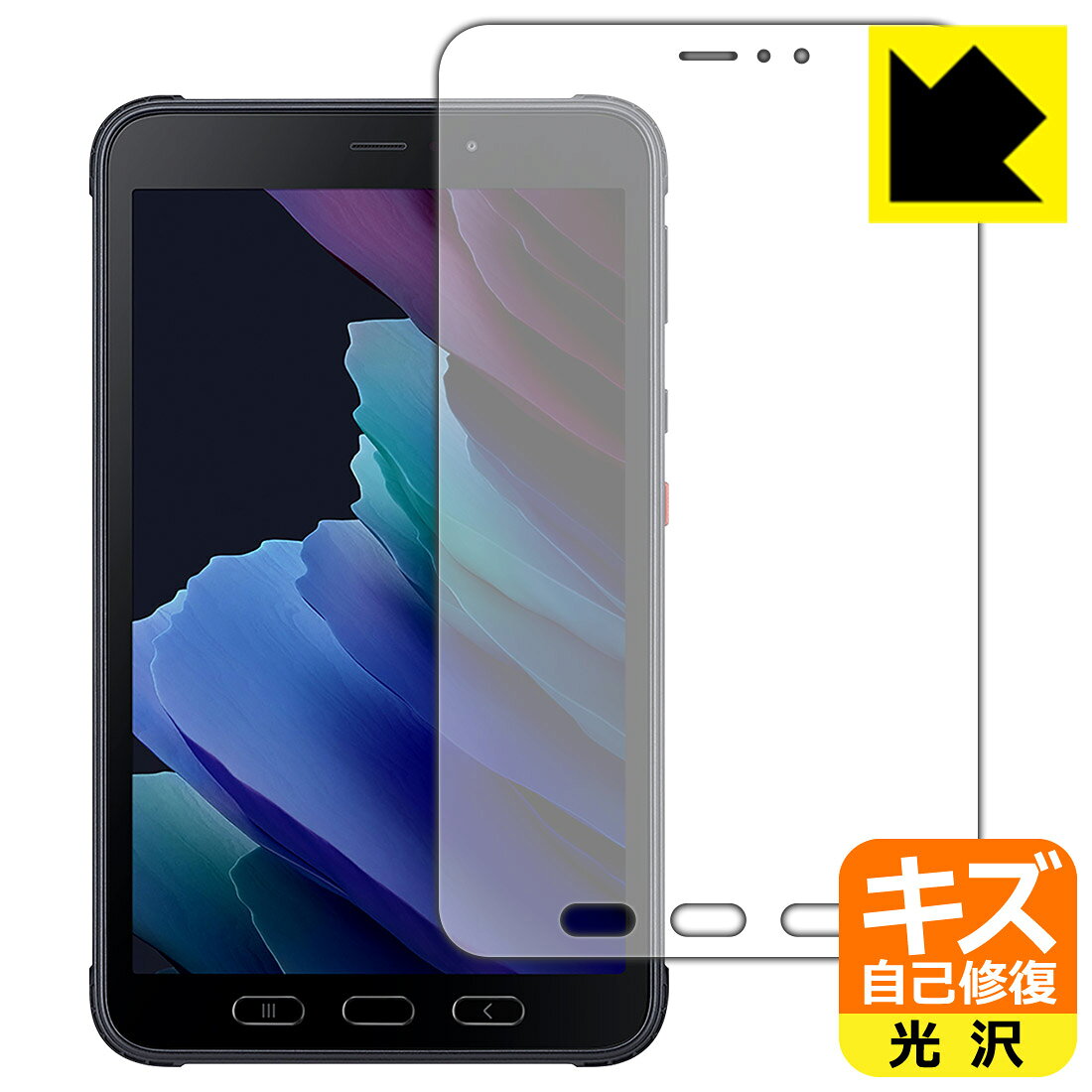 楽天市場】galaxy tab active3の通販
