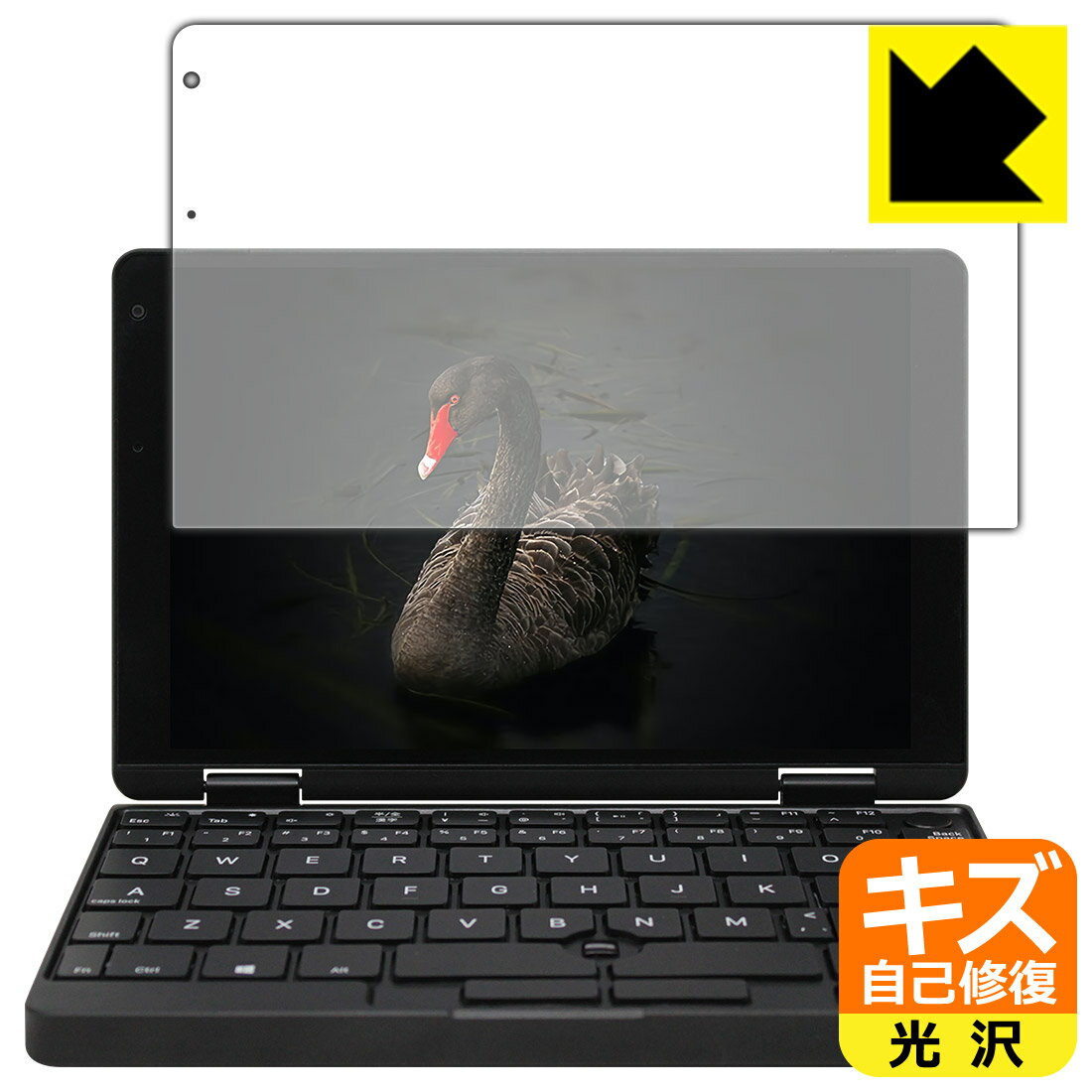 乐天商城 - キズ自己修復保護フィルム Reevo / Reevo Pro 日本製 自社製造直販