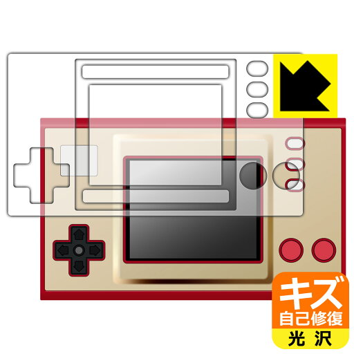 ゲーム&ウオッチ スーパーマリオブラザーズ 用 キズ自己修復保護フィルム (画面用/ふち用) 日本製 自社製造直販 ゲーム&ウオッチ スーパーマリオブラザーズ 用 キズ自己修復保護フィルム (画面用/ふち用) 日本製 自社製造直販