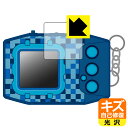 デジモンペンデュラムZ / デジモンペンデュラムZ II 用 キズ自己修復保護フィルム 日本製 自社製造直販(3)